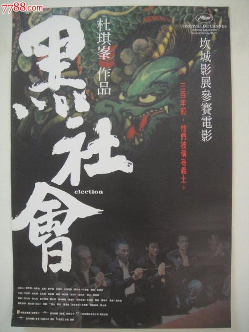 定制高仿贾维斯基督学院文凭毕业证